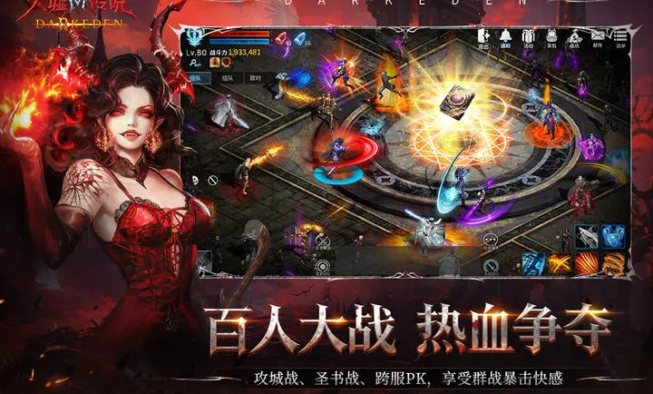 ���洫˵���ιٷ������ͼ2