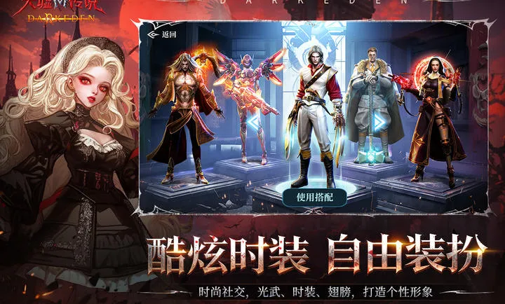 ���洫˵���ιٷ������ͼ3