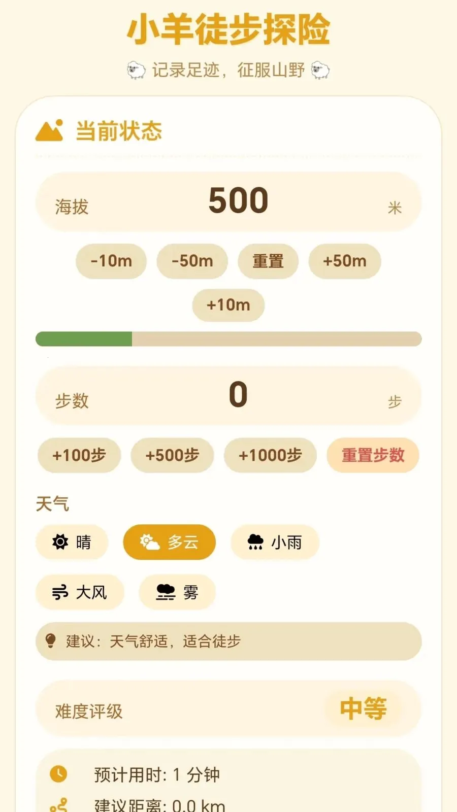 С��Ѱ��2026�ٷ����°��ͼ2