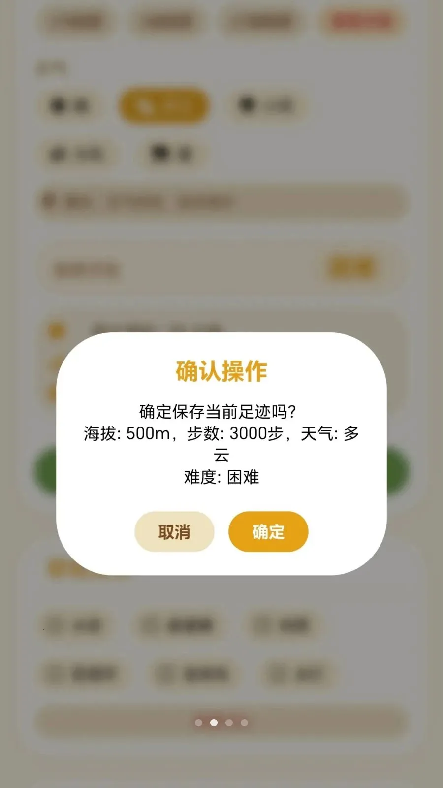 С��Ѱ��2026�ٷ����°��ͼ1