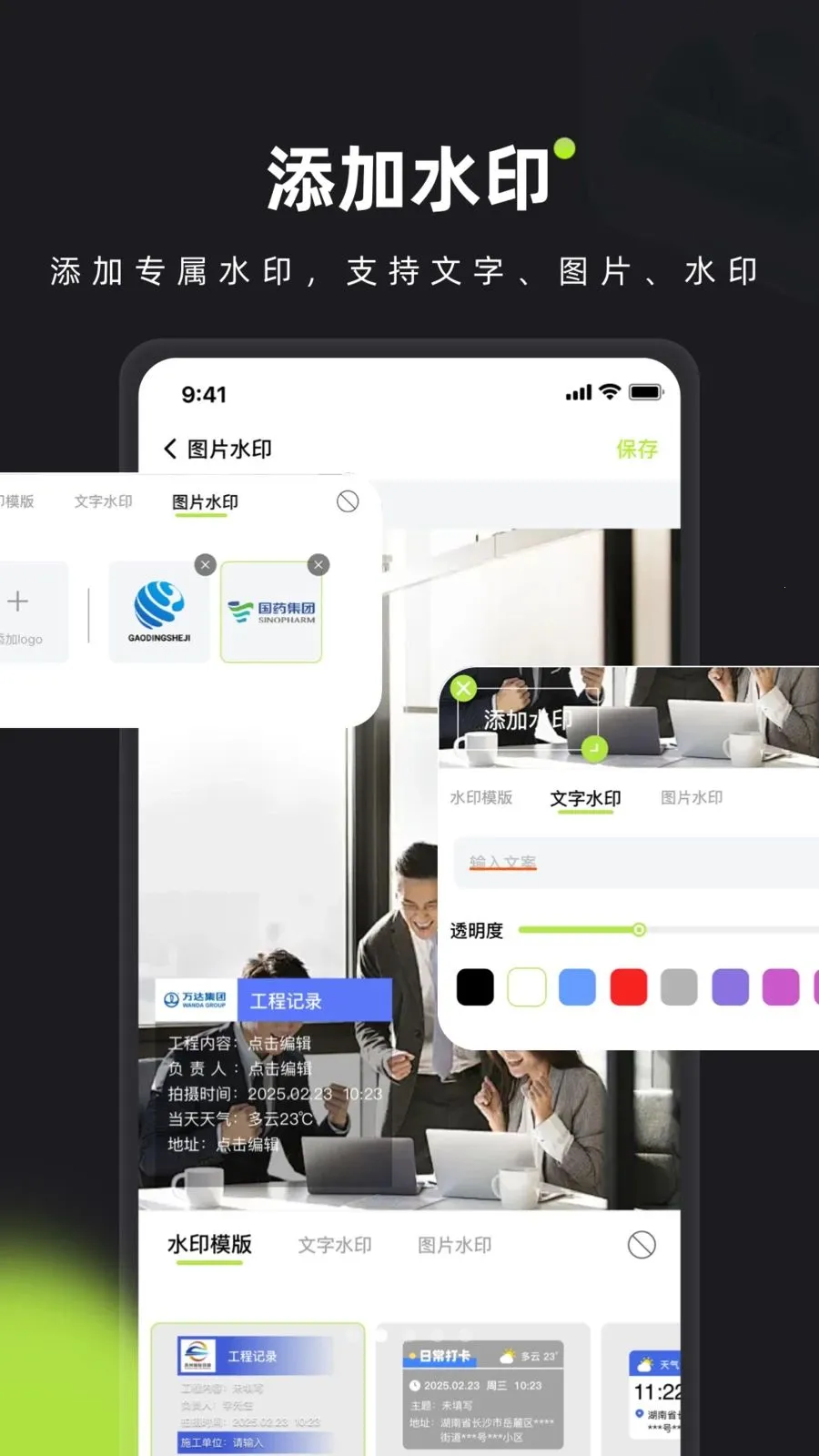 ��ӡˮӡ���2026���°�׿���ͼ1