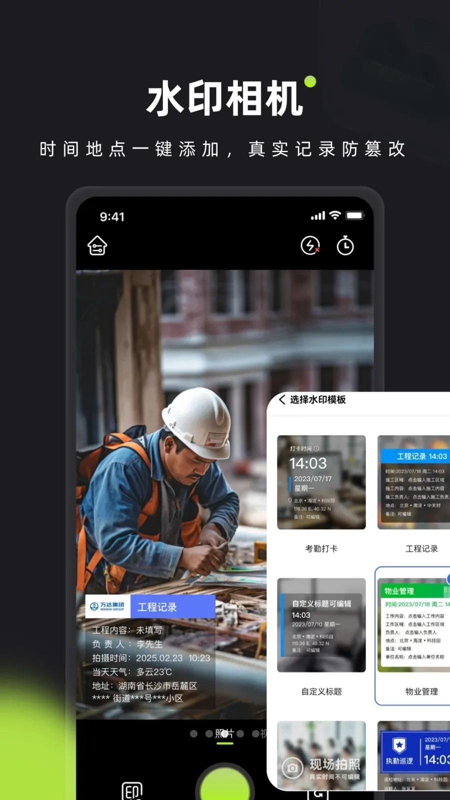 ��ӡˮӡ���2026���°�׿���ͼ2