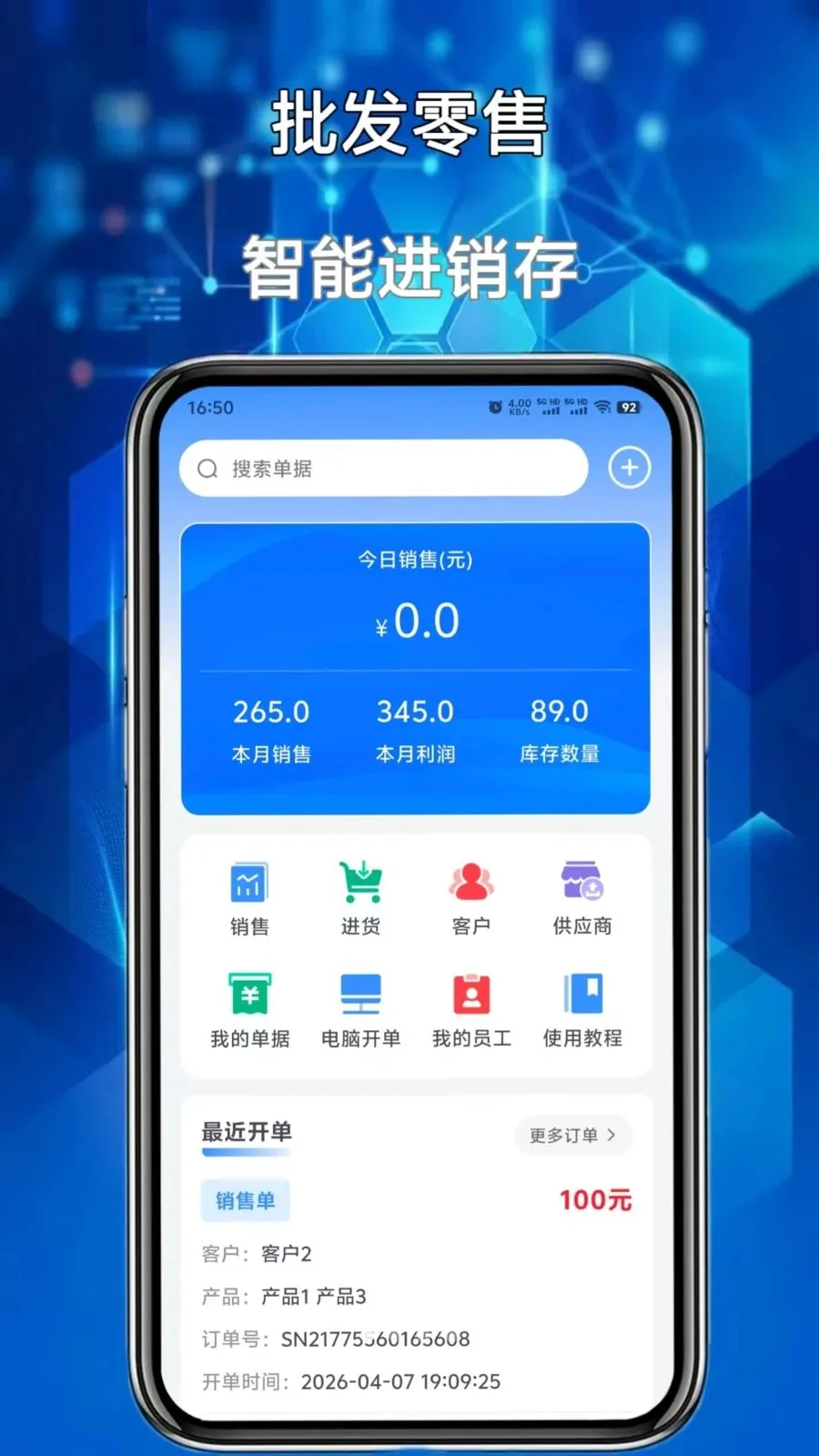 �����ܼҹٷ����ͼ0