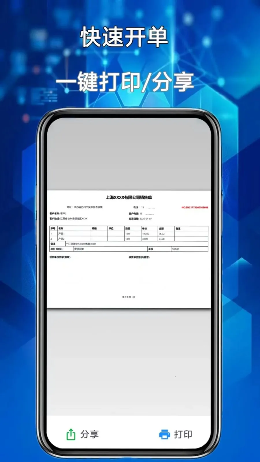 �����ܼҹٷ����ͼ1