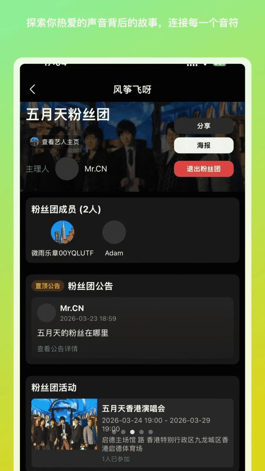 ���ݷ�ѽ�ٷ����°��ͼ2