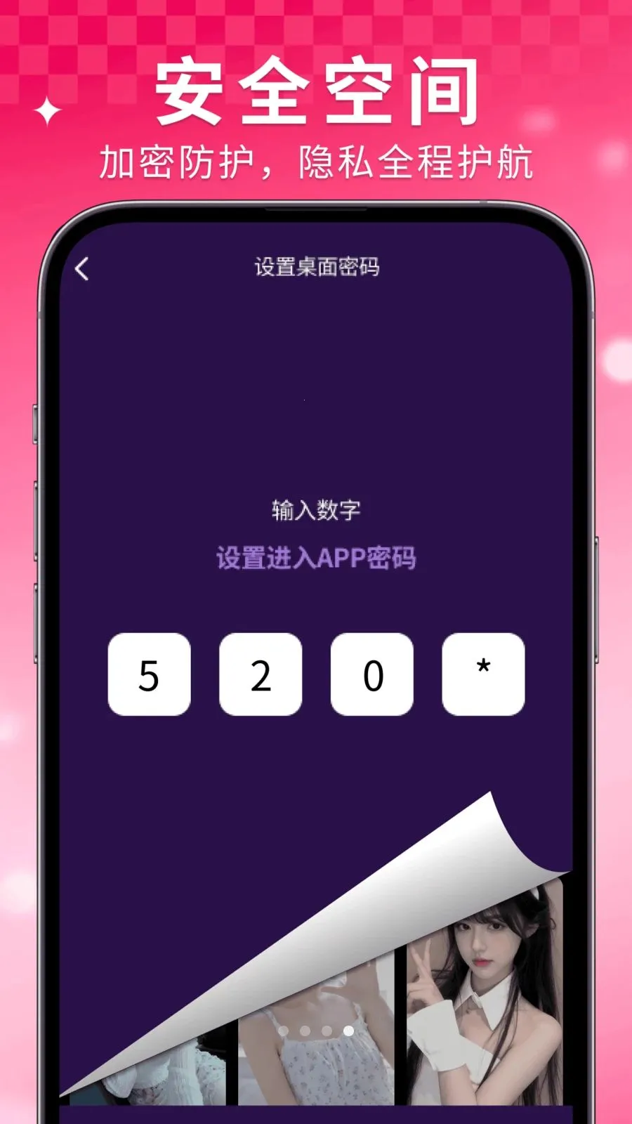 ���Ҽ�����Ѳ�������׿���°�