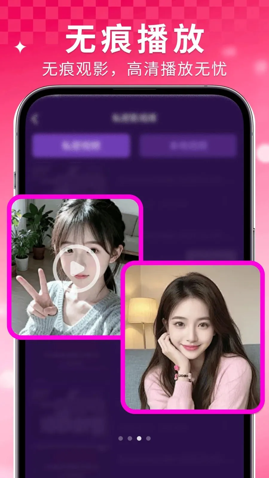 ���Ҽ�����Ѳ�������׿���°��ͼ2