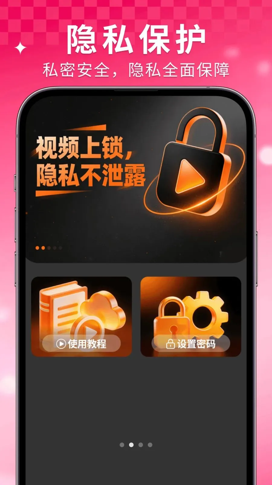 ���Ҽ�����Ѳ�������׿���°��ͼ1