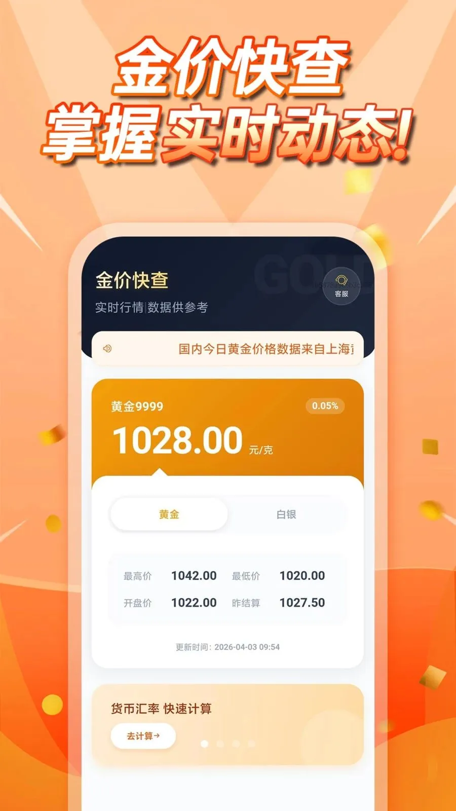 �����۲�ѯ2026�����ֻ����ͼ0