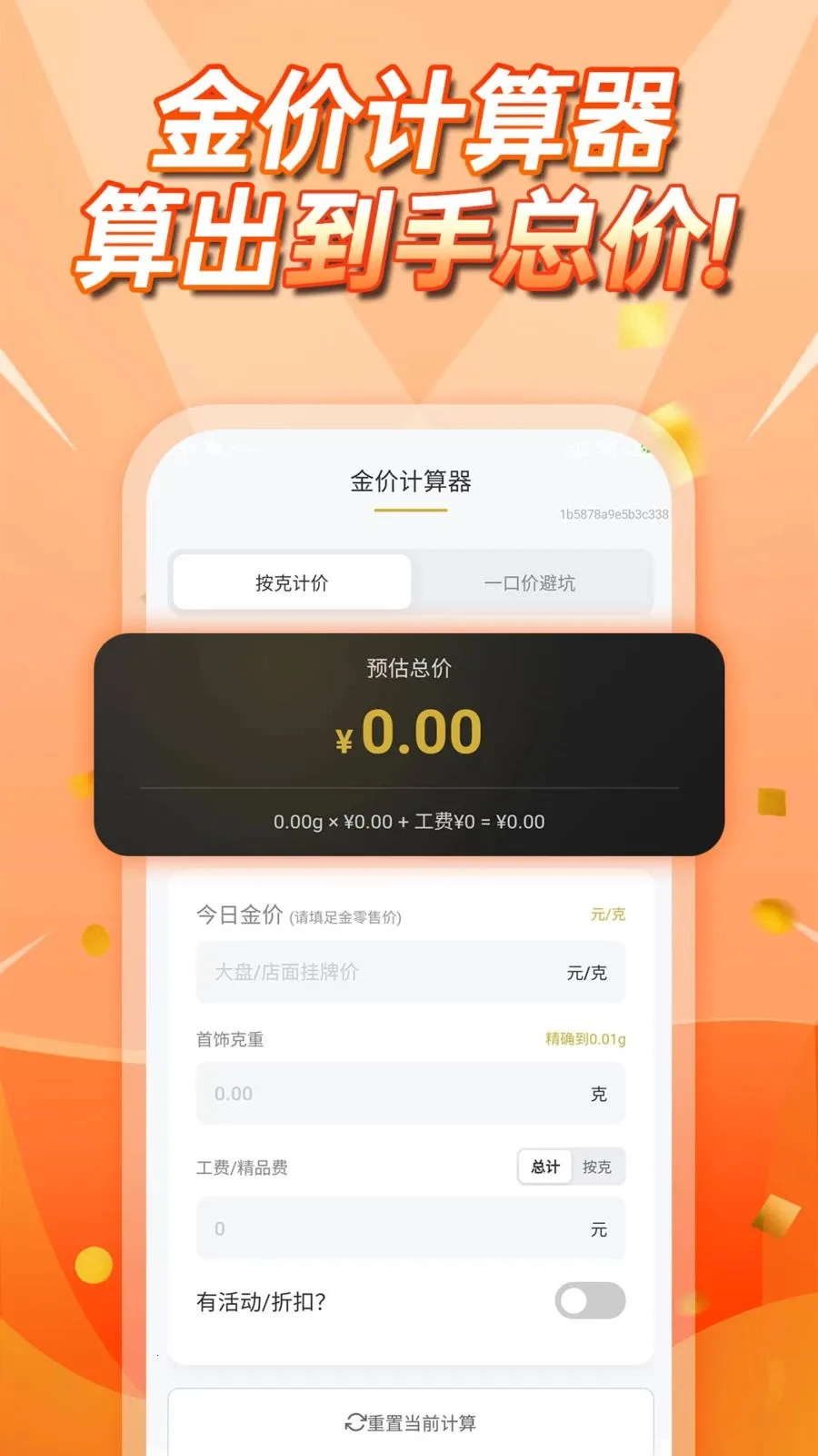 �����۲�ѯ2026�����ֻ����ͼ2