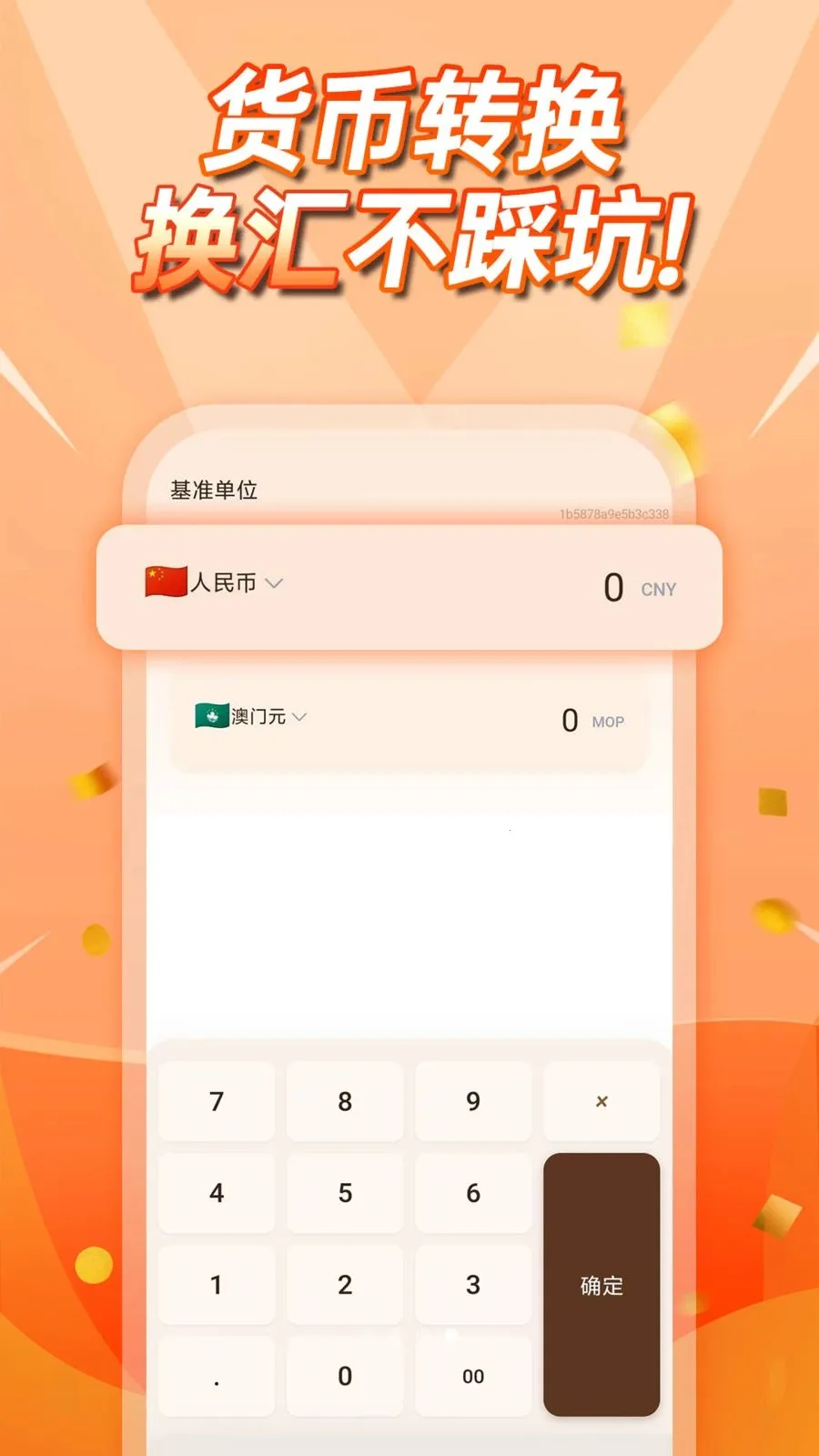 �����۲�ѯ2026�����ֻ���