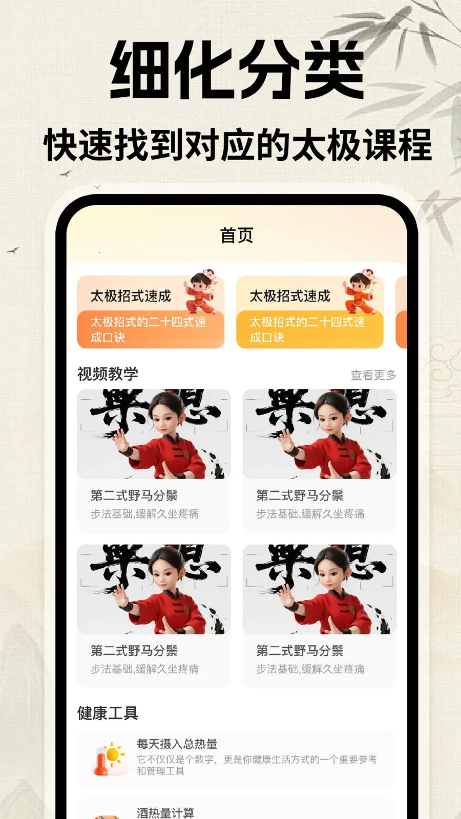 ̫�����ùٷ����ͼ1