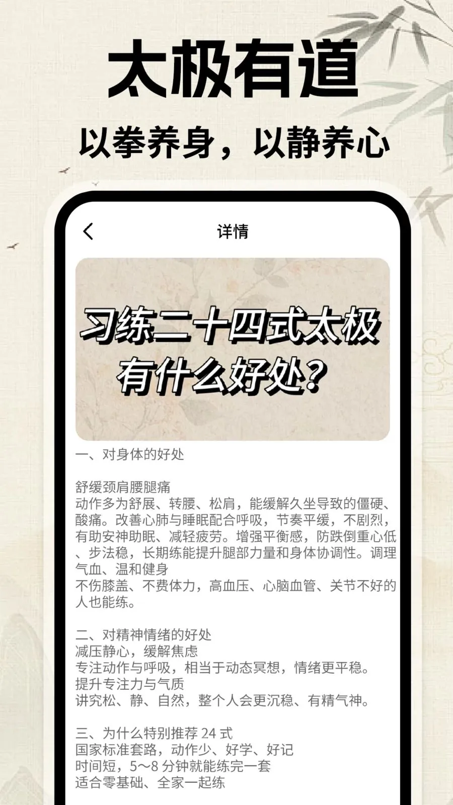 ̫�����ùٷ����ͼ3