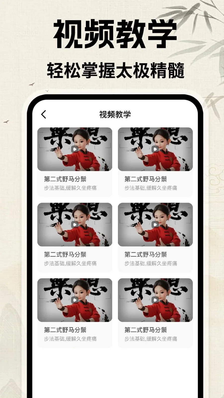 ̫�����ùٷ����ͼ2