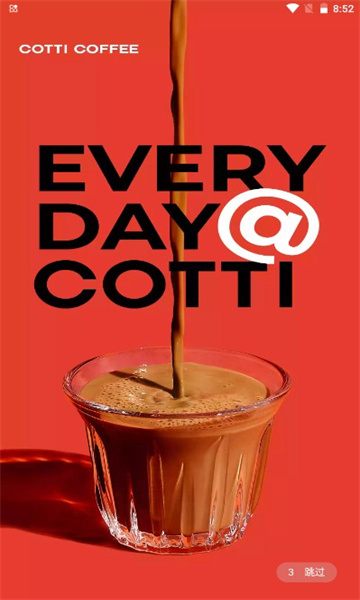 ��Ͽ���COTTI COFFEE����