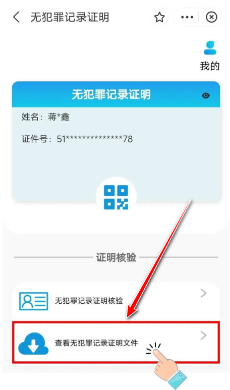 �츮ͨ��app���°�