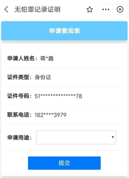 �츮ͨ��app���°�