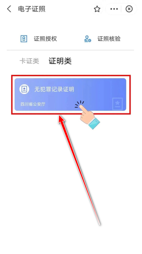 �츮ͨ��app���°�