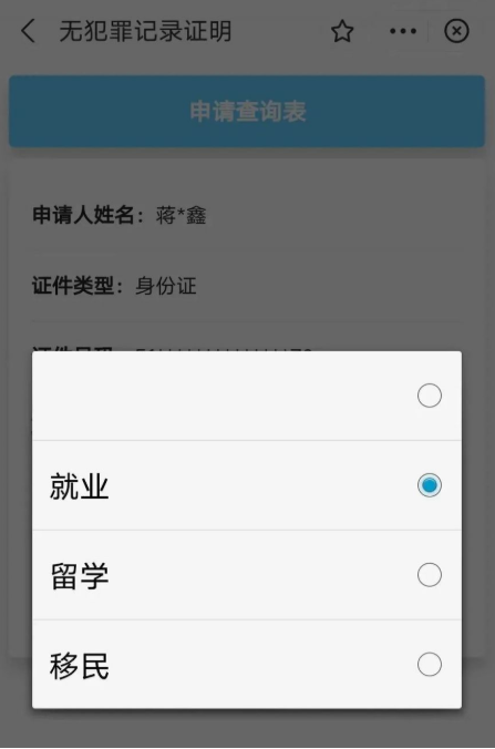 �츮ͨ��app���°�