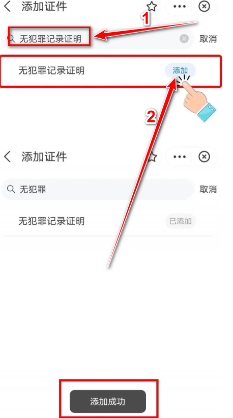 �츮ͨ��app���°�