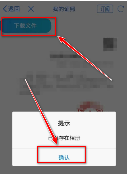 �츮ͨ��app���°�