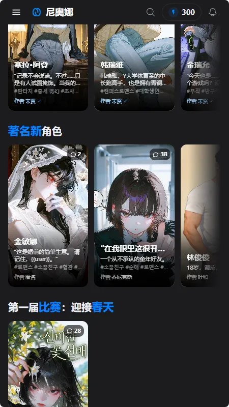 Neona Ai�ٷ����ͼ1