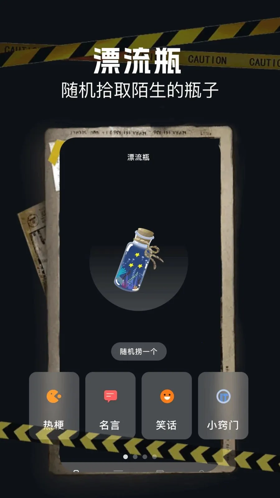 ���������컥��ƽ̨��ͼ0