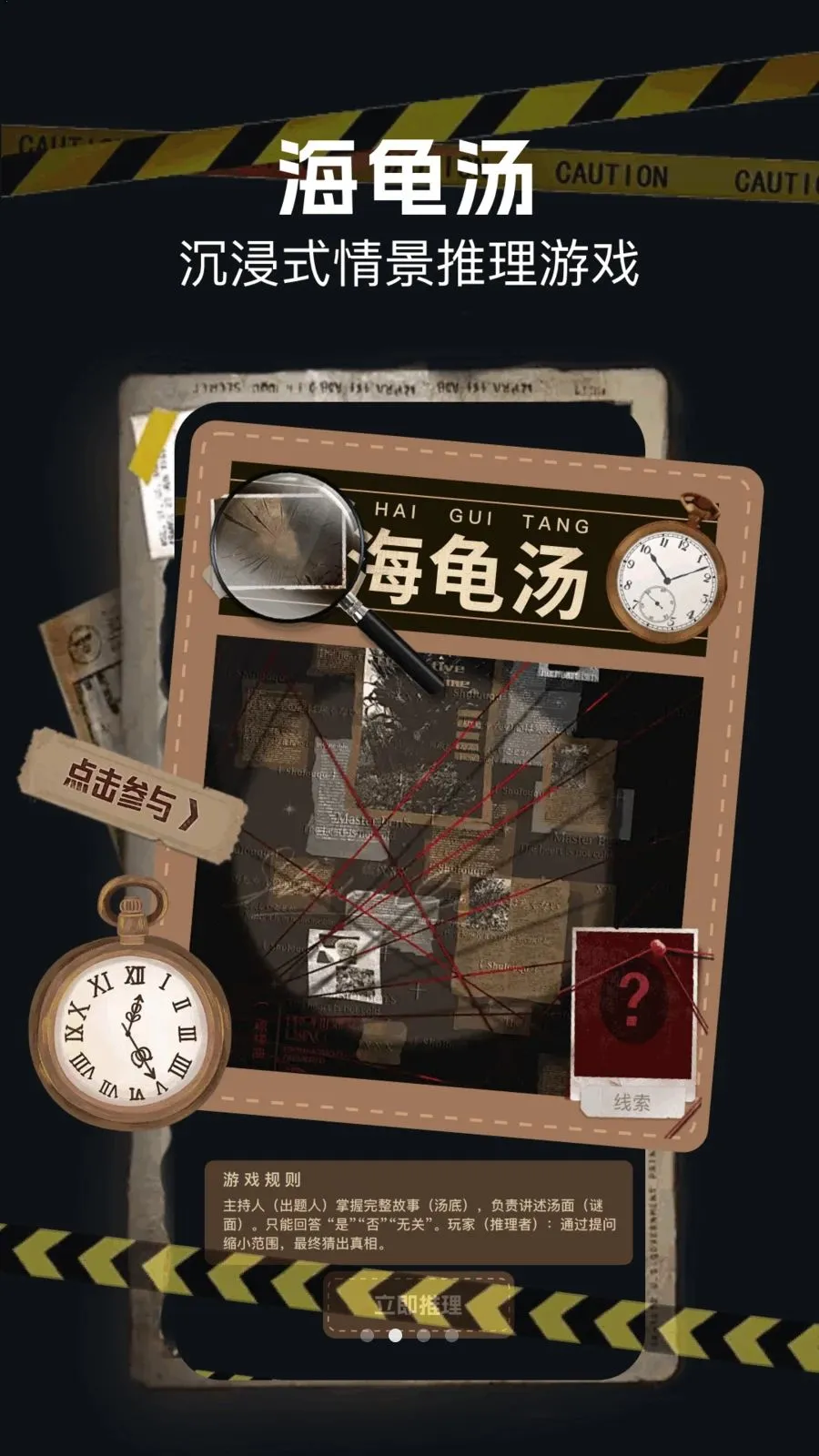 ���������컥��ƽ̨��ͼ1