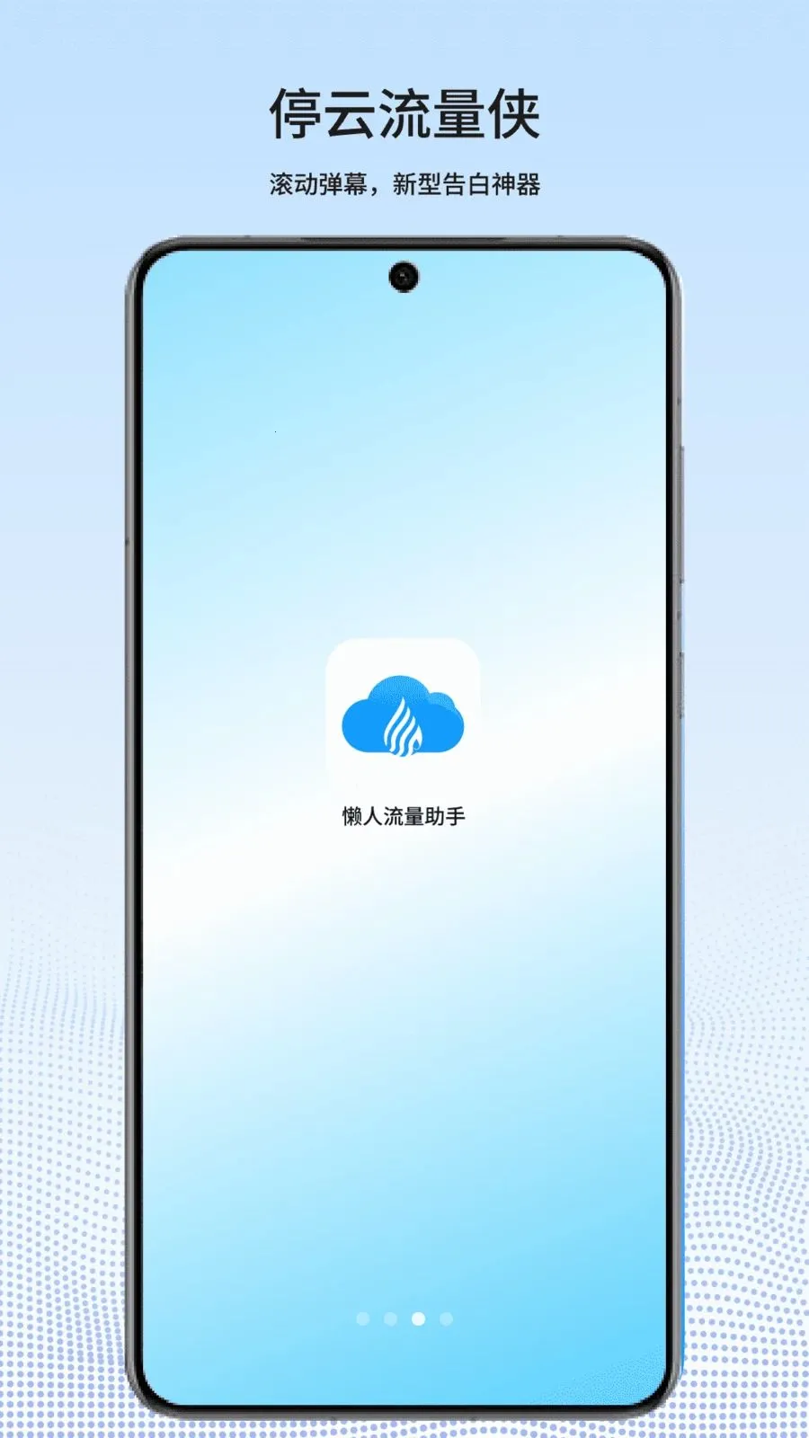 ͣ��������2026���°�׿���ͼ1