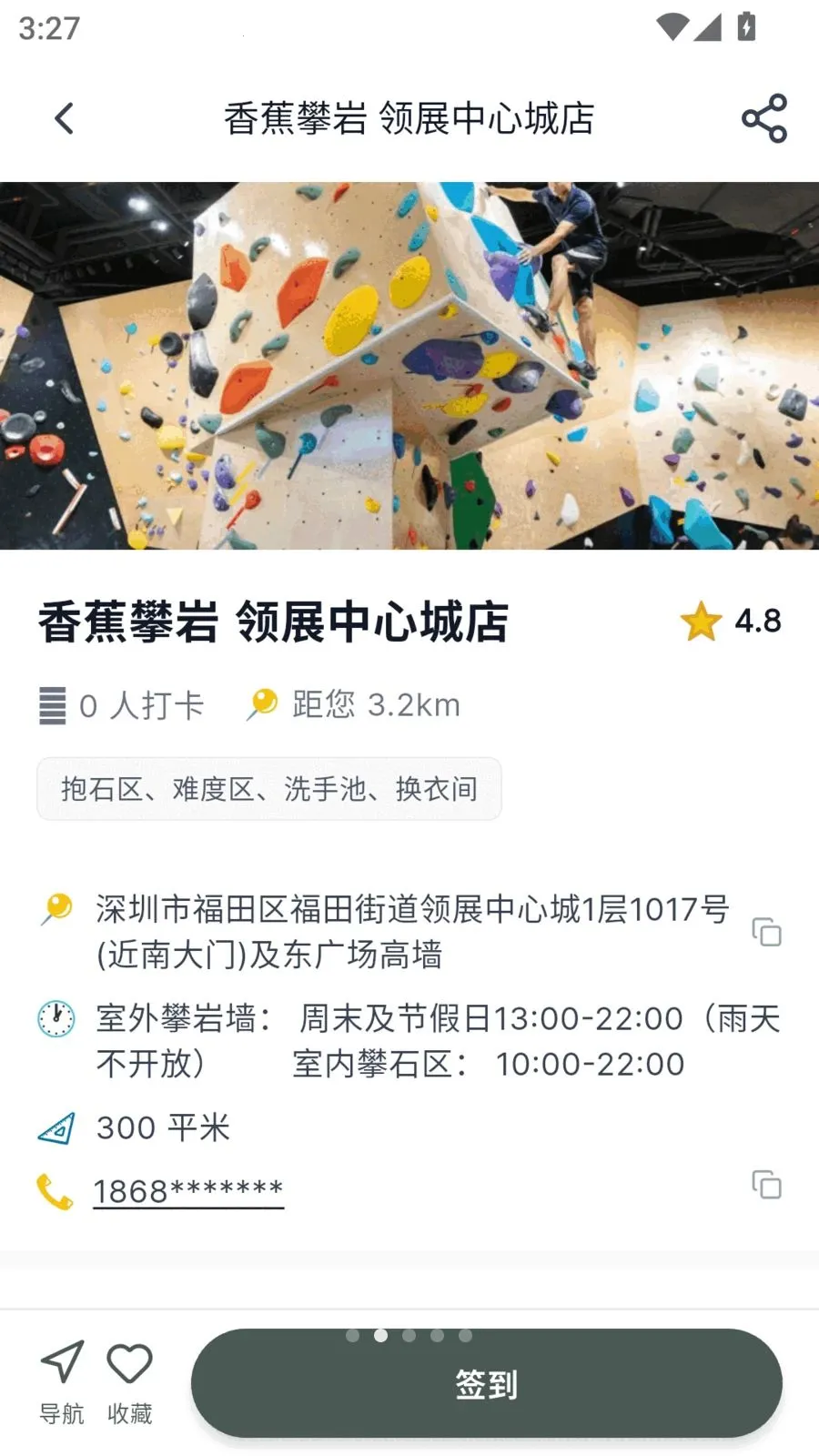 Betly����2026�����ֻ����ͼ1