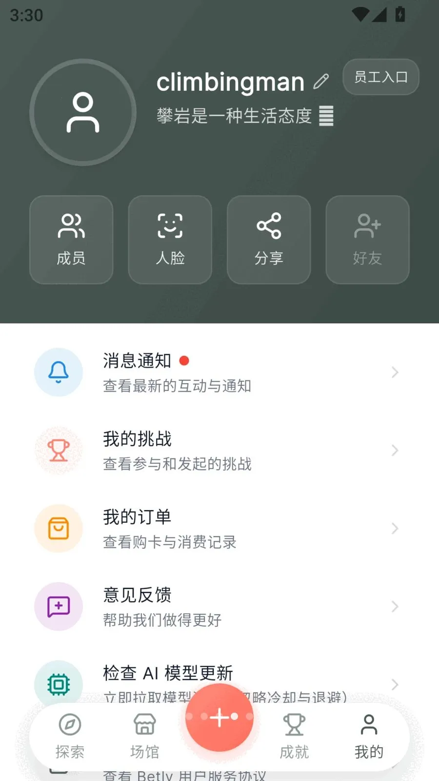 Betly ����2026�����ֻ���