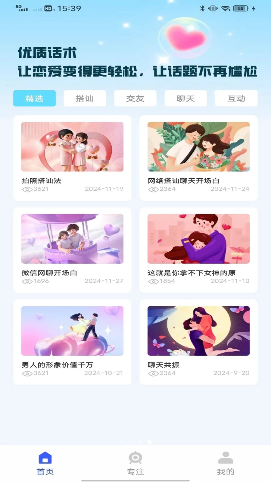 TiPss toik��׿��