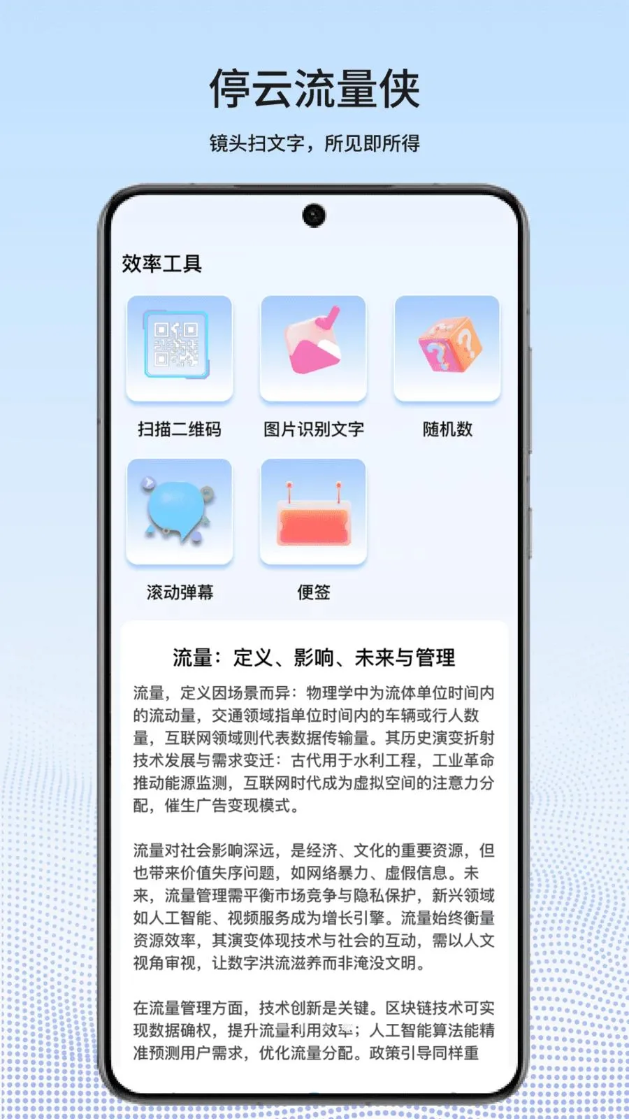 ͣ��������2026���°�׿���ͼ2