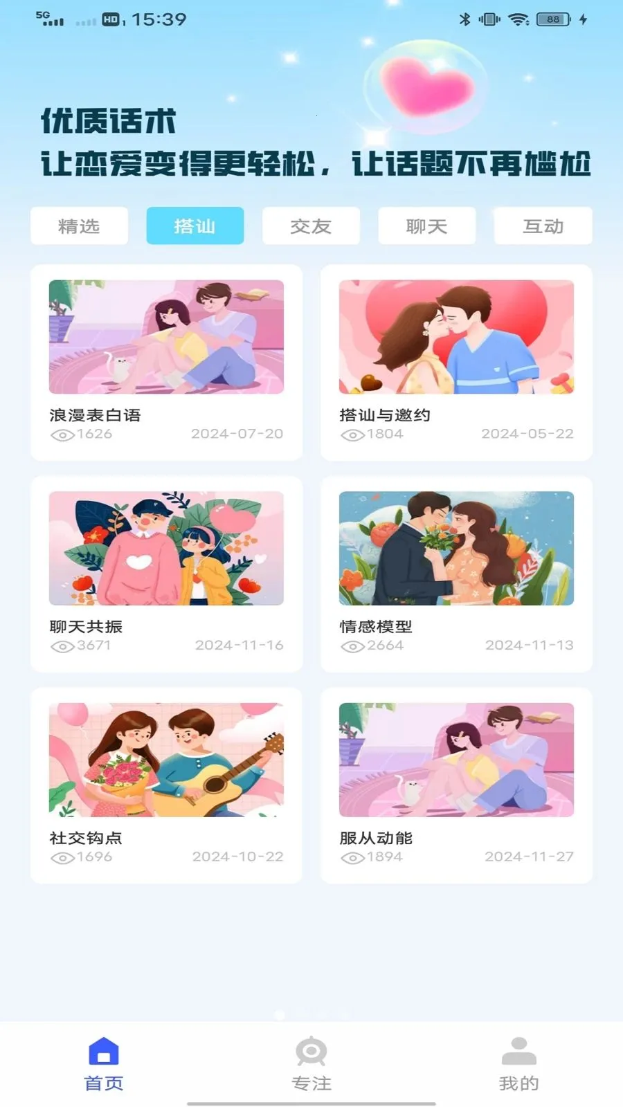 TiPss toik��׿���ͼ0