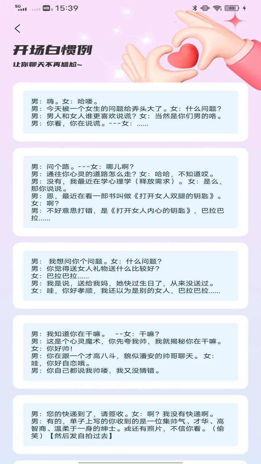 TiPss toik��׿���ͼ1