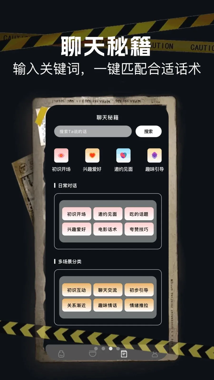 ���������컥��ƽ̨��ͼ2