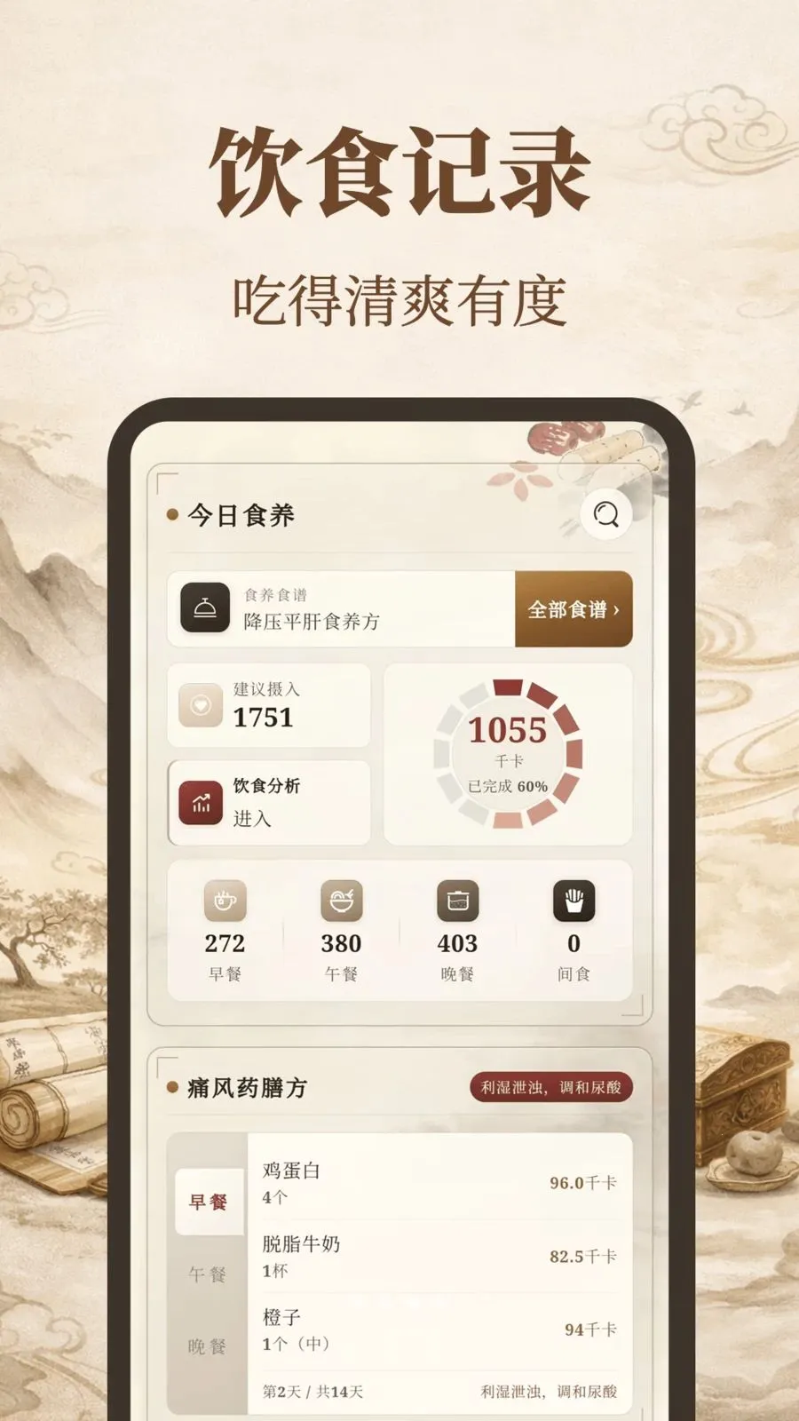 Ԫ������2026�����ֻ����ͼ1