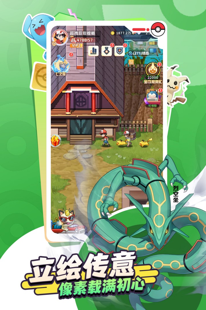 �ȳ�֮ɭ��Ϸ�ٷ����°��ͼ1