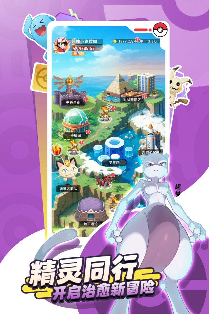 �ȳ�֮ɭ��Ϸ�ٷ����°��ͼ0