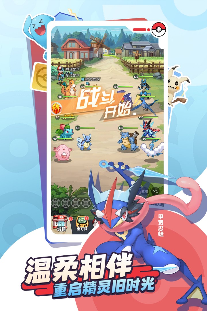 �ȳ�֮ɭ��Ϸ�ٷ����°��ͼ3