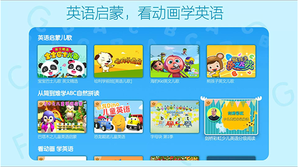 �������ͯ�氲װ�ֻ����ͼ0