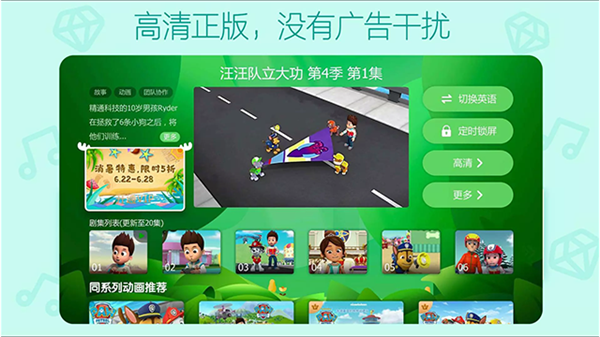 �������ͯ�氲װ�ֻ����ͼ1