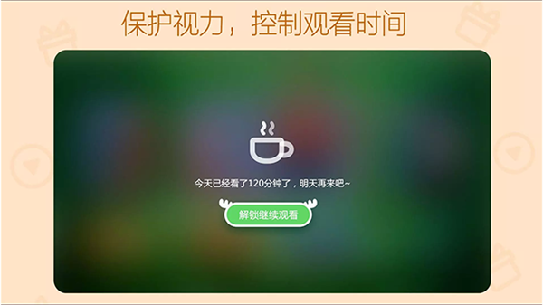 �������ͯ�氲װ�ֻ����ͼ3