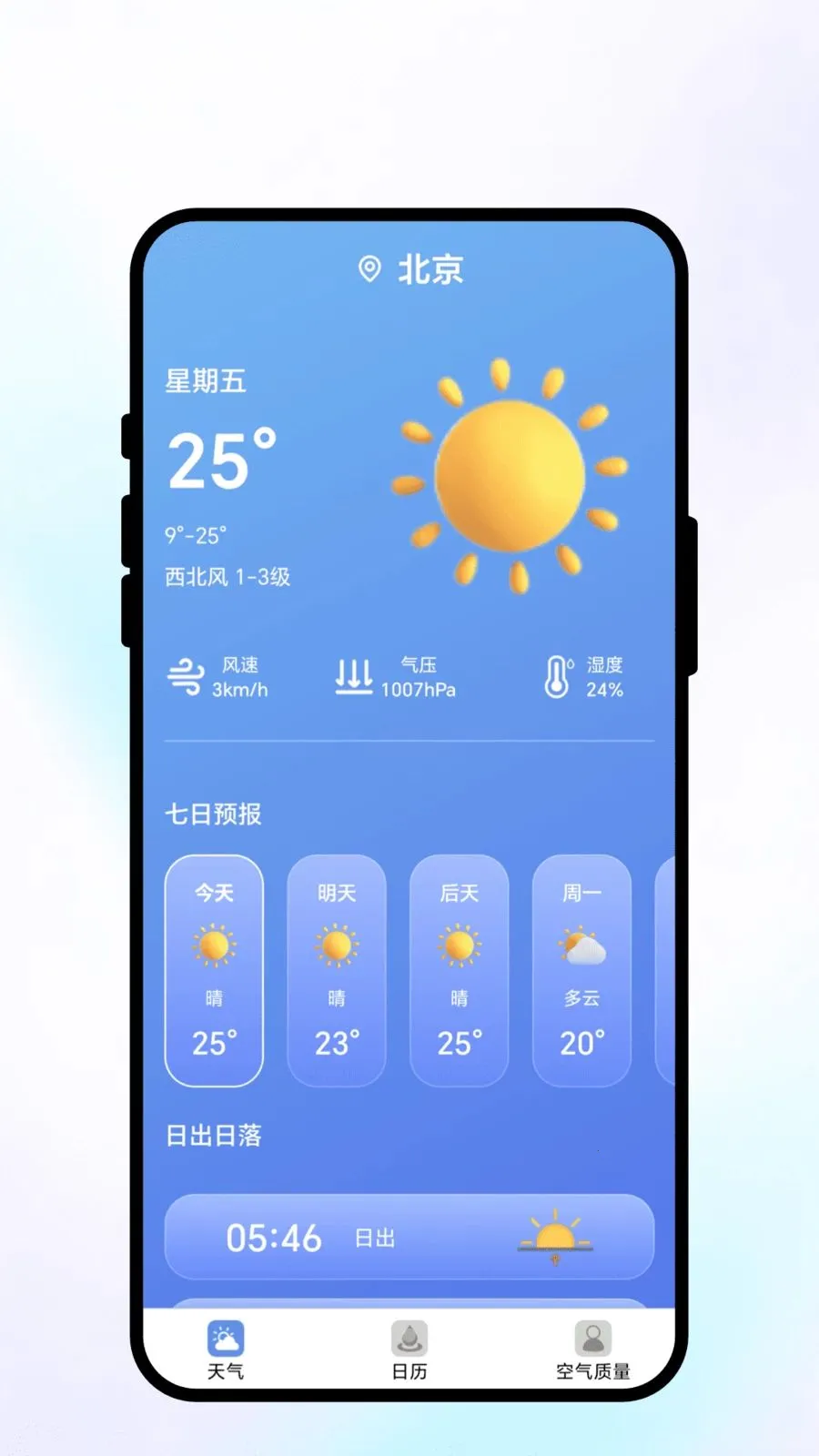 ��;��ı�ٷ����ͼ0