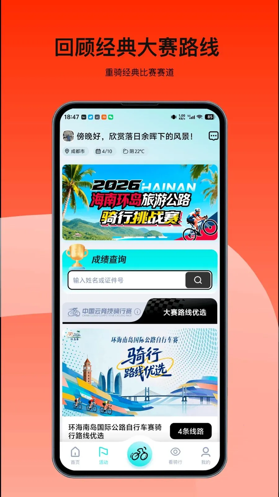 ���ﾺ��2026���°��ͼ0