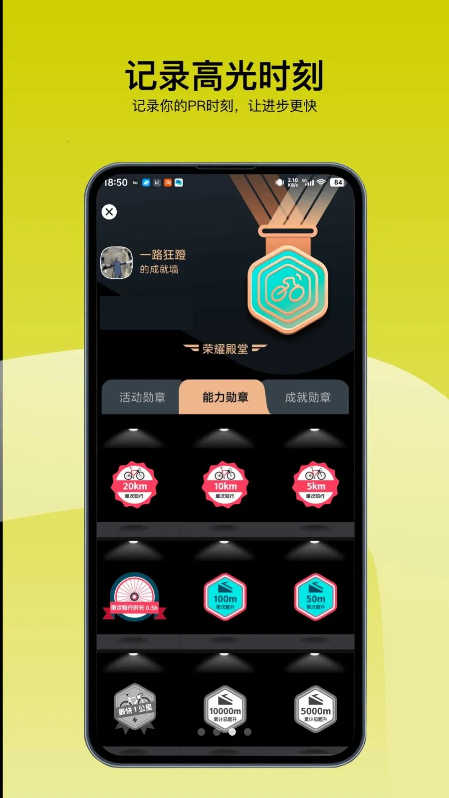 ���ﾺ��2026���°��ͼ2