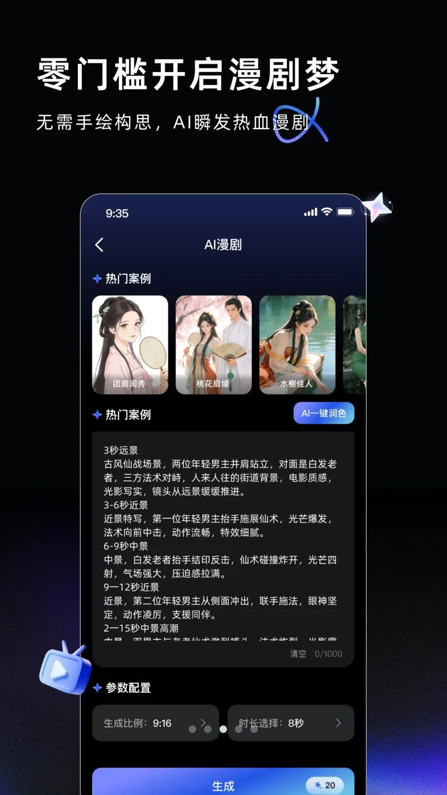 AI Labs2026���°��ͼ2