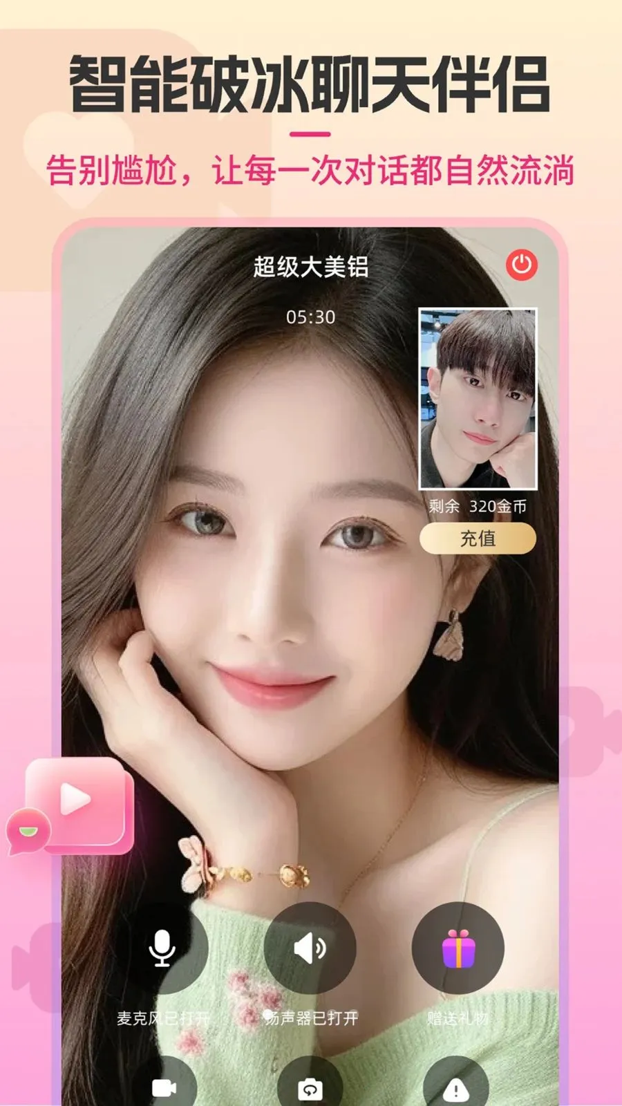 Shouxin官方最新版截图0