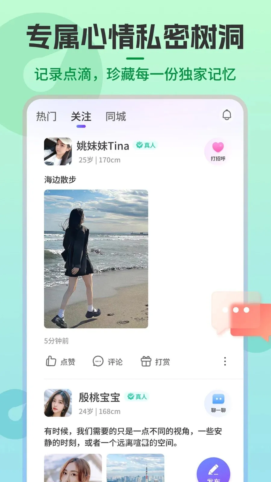 Shouxin官方最新版 Shouxin官方最新版