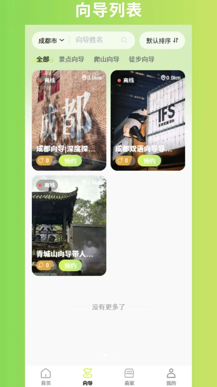 �ٰ鰲׿�ٷ����ͼ1